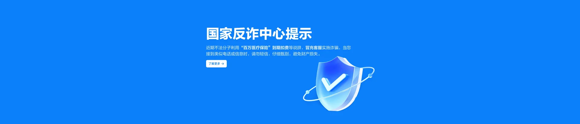 河源移动宽带
